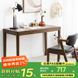 沃木 实木书桌 电脑桌椅台式椅 学习桌 简约新中式全实木 一抽书桌【FS-1401】 1.2米