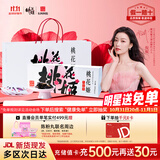 东阿阿胶桃花姬阿胶糕300g礼袋款即食阿胶糕礼盒装送礼送长辈见家长