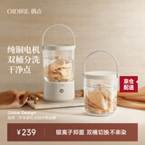 OIDIRE德国OIDIRE 洗衣机 迷你洗衣机小型洗袜子洗衣机内衣内裤洗衣机懒人洗衣机洗衣杯宿舍便携式清洗机 ODI-XYJ16 洗衣机【双桶款切换不串染】