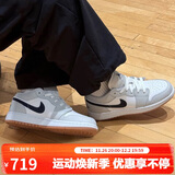 Jordan男子休闲鞋乔丹AJ1 JORDAN 1 运动鞋553558-146灰白43