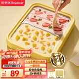 荣事达（Royalstar）炒酸奶机炒冰机冰淇淋机雪糕机小型免插电儿童diy制冰神器316不锈钢CB07A(鸳鸯）双盘防尘防串味