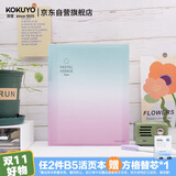 国誉(KOKUYO)淡彩曲奇·晴空·B5活页本笔记本记事本 40张横线内页 星海绿粉 WSG-RUVP11GP