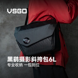 VSGO微高黑鹞单肩包摄影包相机斜挎包骑行通勤包微单反镜头无人机摄影器材数码收纳包6L