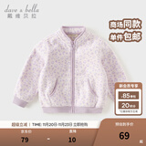 戴维贝拉（DAVE＆BELLA）春秋儿童外套男童秋装女童宝宝衣服童装男孩婴儿摇粒绒棒球服服装 紫色豹纹【DB396-Y】 110 cm（建议身高100-110cm）