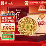 源江草冬虫夏草3根/g 50克约150根 干虫草礼盒送长辈补品【好滋补认证】