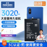 诺希 适用于小米8SE手机电池 加强版 内置电池更换大容量  通用小米8SE/BM3D