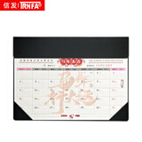 信发（TRNFA）DB-8282 2026年马年仿真皮大号大班台历台垫 桌面摆件皮质圆角包角日历月历记事计划表（黑色）