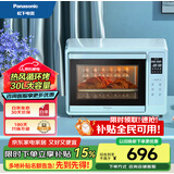 松下（Panasonic）【国家补贴】电烤箱家用智能30L大容量家用烤箱上下独立控温下拉门DT300 蓝莓色DT300GXPE【低温发酵】 30L