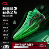 李宁超轻2025 FVV PE丨篮球鞋男鞋轻量透气回弹专业运动鞋ABAV007