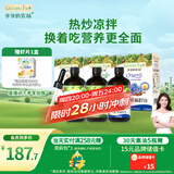 爷爷的农场核桃油牛油果油亚麻籽油110ml*3瓶 热炒凉拌 赠婴儿宝宝辅食食谱