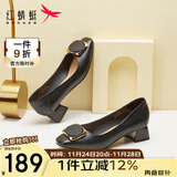 红蜻蜓秋冬女士粗跟小香风皮鞋职业通勤妈妈鞋高跟鞋WFB31540 黑色 37