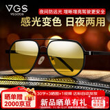 威古氏（VEGOOS）日夜两用超清尼龙偏光墨镜男变色夜视镜开车专用防远光驾驶太阳镜