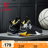 乔丹男鞋篮球鞋无双中帮密网减震耐磨实战国潮篮球运动鞋
