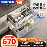 悍高（HIGOLD） 厨房橱柜拉篮碗架抽屉式碗篮加厚304不锈钢底板调味篮双层碗碟篮 700柜2层-时尚304实心圆钢线条篮