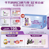 a2奶粉 澳洲紫白金版儿童配方牛奶粉 4段(3岁+)900g*3 京东礼盒