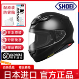 SHOEI摩托车头盔Z8全盔机车街道盔千纸鹤高达男女红蚂蚁X符号日本原装 亮黑Black 日本进口 L（建议58-59头围）