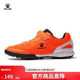卡尔美（KELME）儿童足球鞋魔术贴免系带碎钉TF透气学生球鞋6873003 荧光橙 39