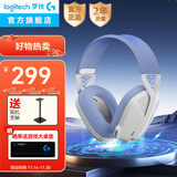 罗技（G）G435游戏耳机头戴式无线蓝牙耳机电竞游戏专用猫耳耳机笔记本电脑台式耳机轻量化FPS吃鸡三角洲 G435白色+耳机支架