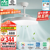 雷士（NVC） 风扇灯LED吊扇灯隐形扇现代简约变频餐厅卧室客厅遥控高显色灯具 星空智控60W/全光谱/1级能效