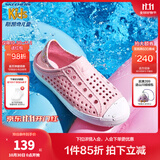 Skechers斯凯奇儿童洞洞鞋夏季凉鞋男女童涉水溯溪鞋防滑沙滩拖鞋91995L 浅粉色/LTPK 36