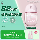 六神驱蚊喷雾48ml 基孔肯雅热 雨后栀子花露水驱蚊水防蚊喷雾