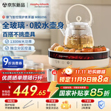 摩飞电器（Morphyrichards）全玻璃养生壶 多功能围炉煮茶电陶炉煮茶器煮茶炉多功能泡茶蒸茶器不挑器具360°环状煨烤MR6096白