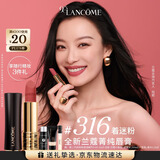 兰蔻316口红丝绒雾面哑光着迷粉 倪妮同款唇膏礼盒礼物生日送女友