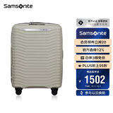 新秀丽（Samsonite）行李箱20英寸简约大波浪箱登机拉杆箱旅行箱KJ1浅灰绿密码箱