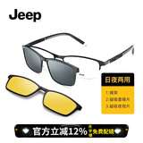 JEEPJeep吉普磁吸近视眼镜架三合一钛架超轻偏光套镜夜视眼镜框T7036 m5半光哑黑-灰色+夜视片