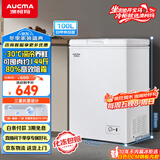 澳柯玛（AUCMA）100升单温冷柜家用减霜小冰柜冷藏柜冷冻柜小型冷柜卧式顶开门冰箱一级能效 BC/BD-100H 以旧换新