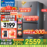 海尔（Haier）冰箱出品统帅leader560四开门十字对开门双开539升大容量风冷无霜一级能效双变频家用冰箱干湿分储 阻氧干湿分储+黑金净化+一级双变频