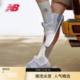 NEW BALANCE NB574官方休闲鞋男鞋女鞋秋冬透气网鞋复古经典百搭网面运动鞋 浅灰色 ML574EVW 37 (脚长22.5cm尺码详询客服)