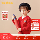 巴拉巴拉巴拉巴拉男童毛衣开衫秋款女童宝宝针织衫小童上衣新年拜年服潮 中国红-60611 100