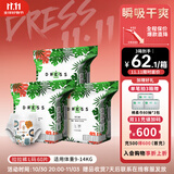 吉氏薄越【轻薄透气】拉拉裤L60(9-14kg) 男女宝宝锁水干爽尿裤