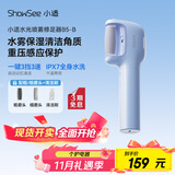 小适水光喷雾修足器电动磨脚器全身水洗美足电动修脚器充电式去死皮仪B5-B 送女友送老婆母礼物