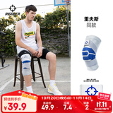 准者【单只装】运动护膝硅胶垫弹簧条半月板护腿男女士跑步护具篮球 灰/蓝【升级装】 M 85-110斤