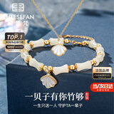 纪思梵轻奢手链女士竹节和田玉手串首饰情人节纪念日生日礼物送女友老婆 一贝子有你竹够两件套(次日达) 尊享奢华礼盒