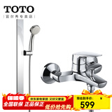 TOTO花洒淋浴套装DM362冷热龙头手持花洒喷头莲蓬头顶喷淋浴器(05-E) 龙头+手持花洒+非TOTO升降杆