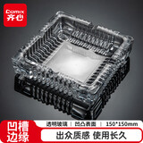 齐心（COMIX）欧式方形透明玻璃烟灰缸150*150mm中号车载家用茶几餐桌摆件办公/居家用品YG02