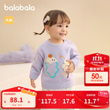 巴拉巴拉童装婴儿毛衣宝宝冬季打底衫儿童针织衫套头毛衫男童女童 粉紫70013 80 cm