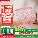 方正Founder笔记本电脑支架蜜桃粉 平板散热器360°旋转无极升降折叠适用苹果小米联想拯救者便携悬空立式增高