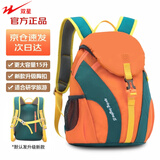 双星儿童背包户外出游女孩亲子小包男童旅游轻便双肩包小学生补习书包 桔色【增强版中号】