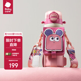 babycare四合一儿童保温杯婴儿宝宝水杯吸管杯幼儿园水壶儿童水杯 550ml-莱莎粉 【含杯套】