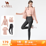 骆驼（CAMEL）瑜伽套装女跑步健身四件套运动服 Y23BATL6052 夕岚粉/永恒灰 XL