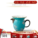 永丰源（auratic）夫人瓷水墨牡丹 7/8头陶瓷茶具套装 盖碗茶壶家用办公中式礼盒 茶漏 2头