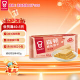嘉顿（Garden）威化饼干花生味400G 家庭分享装 聚会零食休闲食品