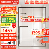 东鹏淋浴房浴室隔断淋浴隔断一字卫生间干湿分离玻璃推拉门可下沉式 1.2-1.29m/高2m 双阻尼缓冲 极窄不锈钢 304不锈钢边框【枪灰/雅黑可选】