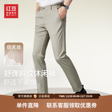 红豆休闲裤男舒适不紧绷秋季商务修身时尚微弹中腰直筒长裤 Y3卡其 38