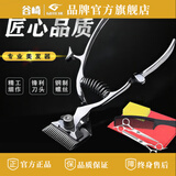 谷崎理发手推子老式手动推剪静音剃头剪理发器手动推儿童老人 #老式剪头推子大全套