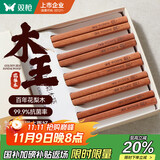 双枪进口福禄花梨木筷子 家用高档木筷 天然抗菌防霉套装 10双装
